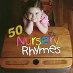 50首給孩子的童謠 V.A.: 50 NURSERY RHYMES (2CD) 【EVOSOUND】