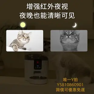 餵食器PAPIFEED貓咪可視頻智能喂食器貓糧狗糧自動定時定量遠程互動投食