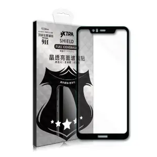 【VXTRA】Nokia 5.1 Plus / X5 全膠貼合 滿版疏水疏油9H鋼化頂級玻璃膜-黑