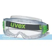 在飛比找蝦皮購物優惠-德國頭戴式 護目鏡 工具面罩 UVEX 9301 (防霧、抗