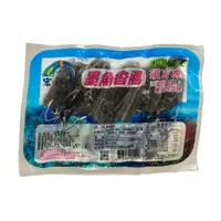 在飛比找蝦皮購物優惠-◆黑潮水產◆ 宏裕行 墨魚香腸(5條/300g/包)  飛魚
