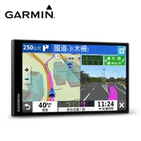 在飛比找蝦皮購物優惠-GARMIN DriveSmart 65 6.95吋 GPS