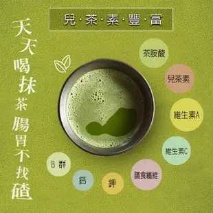 抹茶 日本靜岡抹茶粉 【100g】 100%純抹茶粉 低溫研磨 回甘不澀 濃郁香醇 兒茶素豐富 (4.2折)