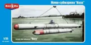 Mikromir 35007 German Mini-Submarine "Hase", 1/35