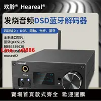 在飛比找樂天市場購物網優惠-【台灣公司 超低價】HiFi發燒音頻解碼器無線接收ldac光