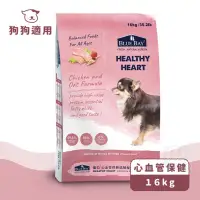 在飛比找蝦皮商城優惠-【倍力】 S30 16kg狗飼料 全齡犬飼料 犬飼料 天然低