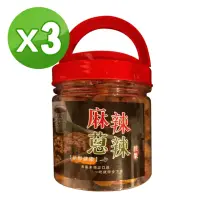 在飛比找momo購物網優惠-【品鮮生活】麻辣腰果x3罐(風味六種任選)