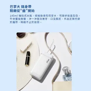 小米有品 英普利 沖牙器 M6 Plus 【台灣現貨 免運】Plus 升級 洗牙機 沖牙機 隨身攜帶 電動沖牙器 便攜式