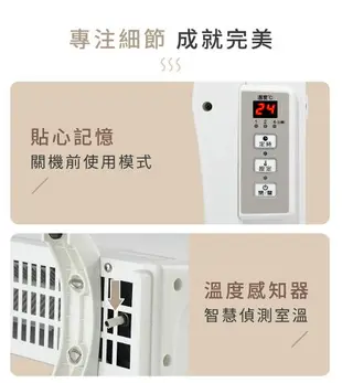 聲寶浴室/臥房兩用抑菌電暖器HX-FK10R
