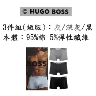 【Calvin Klein 凱文克萊】3件組 男內褲(CK&HUGO BOSS聯合特賣/CK內褲/BOSS內褲/彈性內褲/棉內褲/四角褲)