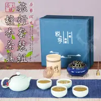 在飛比找momo購物網優惠-【居家新生活】一壺四杯茶壺茶具套裝 陶瓷茶杯茶具(泡茶杯 茶