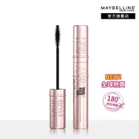 在飛比找博客來優惠-MAYBELLINE 媚比琳 飛天翹防水睫毛膏 暖棕_8.6