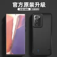 在飛比找蝦皮購物優惠-行動電源 三星S23ultra充電手機殼S22  Note2