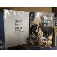 在飛比找蝦皮購物優惠-第五人格 攝殮同人本 Starry Starry Night