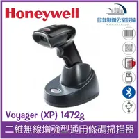 在飛比找PChome商店街優惠-Honeywell Voyager (XP) 1472g 二