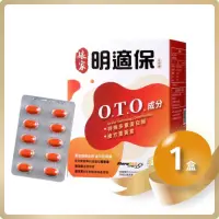 在飛比找蝦皮購物優惠-娘家明適保軟膠囊90粒，保證正貨