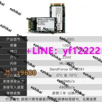 在飛比找露天拍賣優惠-【詢價,可開發票】Intel英特爾 530 M.2 NGFF