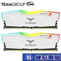 在飛比找蝦皮商城優惠-TEAM十銓DELTA / 炫光 RGB DDR4 桌上型記