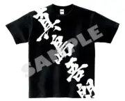 "Ryu ga Gotoku" Majima Goro Hannya T-shirt L size JPN Limited Edition [Presale]