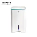 HITACHI 日立 12公升 PM2.5 空氣清淨除濕機 RD-240HH(領劵送10%蝦幣)