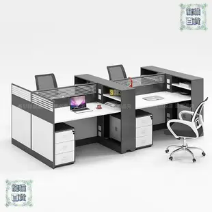 職員辦公桌工位辦公室屏46人位電腦卡座辦公桌椅組合