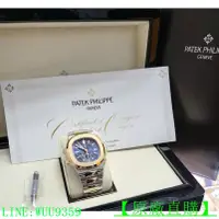 在飛比找蝦皮購物優惠-Patek Philippe 百達翡麗 PP Nautilu