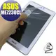 【EZstick】ASUS FonePad 7 LTE ME7230CL (K00Y) 專用 靜電式平板LCD液晶螢幕貼 (可選鏡面防汙或高清霧面)