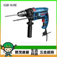 在飛比找PChome商店街優惠-【晉茂五金】BOSCH 震動電鑽 GSB 16 RE 請先詢