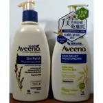 過期品~【AVEENO 艾惟諾】洋甘菊高效舒緩保濕乳 燕麥高效舒緩保濕乳 燕麥/水感/活力/薰衣草保濕乳