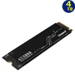 金士頓 KINGSTON KC3000 4TB 4096GB PCIE 4.0 NVME M.2 SSD 內接固態硬碟