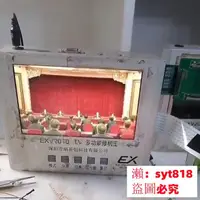 在飛比找露天拍賣優惠-✅家電主板💥可開發票💥50寸東芝電視機型號50/55U58/