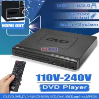 在飛比找樂天市場購物網優惠-台灣 多系統 1080P DVD 播放器 USB 2.0 3