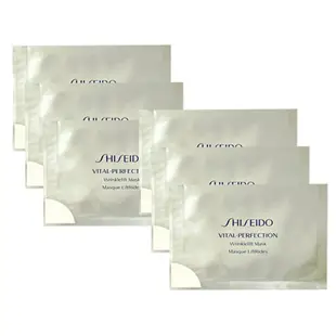 SHISEIDO 資生堂 全效抗痕 白金抗皺眼膜 6對 (無盒)