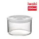 【iwaki】日本品牌耐熱玻璃微波保鮮密封罐200ml(原廠總代理)