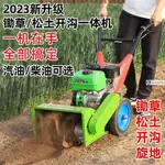 【安然優選】除草神器 多功能汽油除草機松土開溝小型農用柴油鋤草機玉米除草