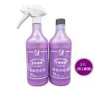 在飛比找PChome24h購物優惠-【淨的伊】水垢剋星 去污清潔劑 750g*2入(附1噴頭) 