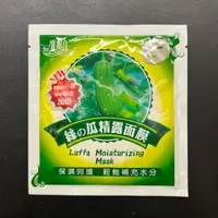 在飛比找蝦皮購物優惠-KUAN YUAN LION 廣源良 經典絲瓜精露面膜 25