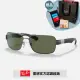 【RayBan 雷朋】雙槓偏光太陽眼鏡(RB3522-004/9A 64mm 偏光鏡片)