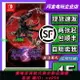 任天堂Switch游戲卡帶NS 獵天使魔女3 魔兵驚天錄3 貝姐3中文二手