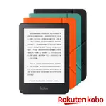 樂天 KOBO CLARA 2E 原廠磁感應保護殼-海玻綠/珊瑚橘/沉靜黑 [閱悅]