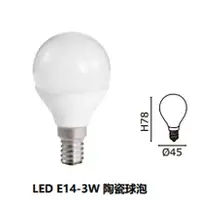 在飛比找蝦皮購物優惠-MARCH E14 3W LED 陶瓷 燈泡 白光 黃光 全