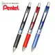 飛龍 Pentel 極速自動鋼珠筆 BLN75 (0.5mm)