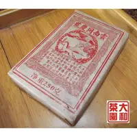 在飛比找蝦皮購物優惠-2001年-龍馬百年、同慶號250克，熟茶磚(紅印。乾倉存放