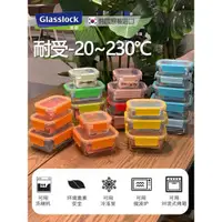在飛比找ETMall東森購物網優惠-拆卸蓋Glasslock韓國藍色長方烤箱微波玻璃密封保鮮盒飯