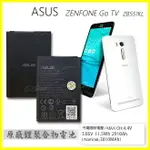 全新 華碩 ASUS ZENFONE GO TV/ZB551KL 容量3010MAH 原廠電池 原電 保固半年【翔盛】