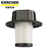 在飛比找PChome24h購物優惠-【KARCHER 德國凱馳】VC 4i 無線手持吸塵器專用配