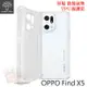 【預購】手機殼 Metal-Slim OPPO Find X5 軍規 防撞氣墊TPU 手機保護套 防摔殼 【容毅】