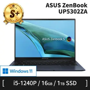 【ASUS 華碩】S+ 級福利品 13.3吋 輕薄筆電(ZenBook UP5302ZA/i5-1240P/16G/1TB SSD/W11H)