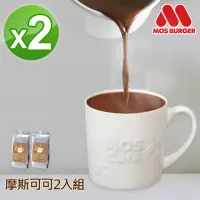 在飛比找momo購物網優惠-【MOS摩斯漢堡】可可粉 巧克力粉 沖泡粉 350gx2包(