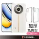 Realme 四角防摔手機殼 空壓殼適用realme 12 Note 50 12+ 12 Pro+ 11 10T GT3